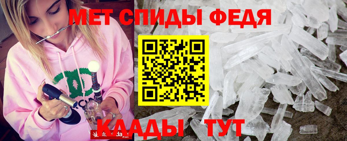 АМФ VHQ  Вход с VPN  Амфетамин  Знаменск 