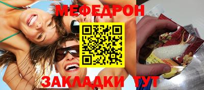 бутират Жуковский