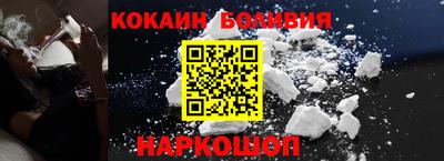 бутират Жуковский
