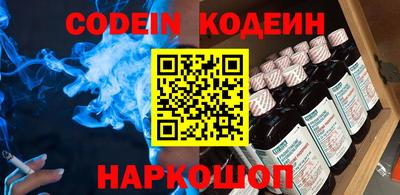 PSILOCYBIN Заволжье