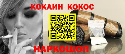 бутират Жуковский