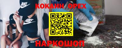 бутират Жуковский