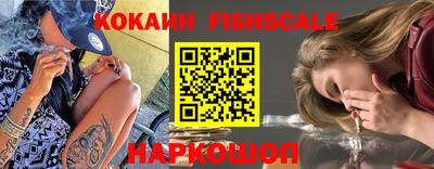 бутират Жуковский