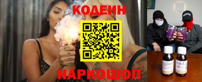 бутират Жуковский