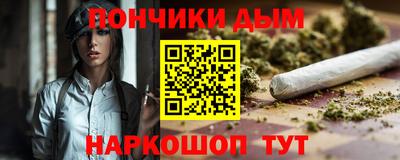бутират Жуковский