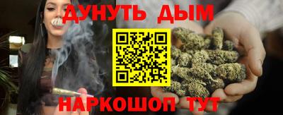 бутират Жуковский