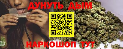 бутират Жуковский