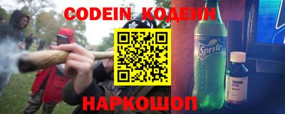бутират Жуковский