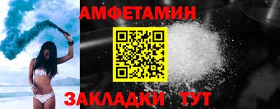 бутират Жуковский