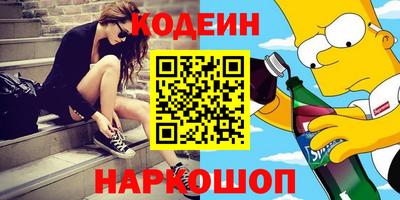 бутират Жуковский