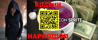 бутират Жуковский