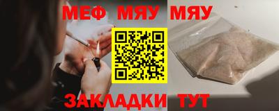 mdma Заводоуковск
