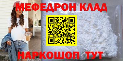 mdma Заводоуковск