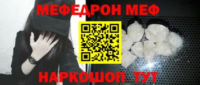 бутират Жуковский
