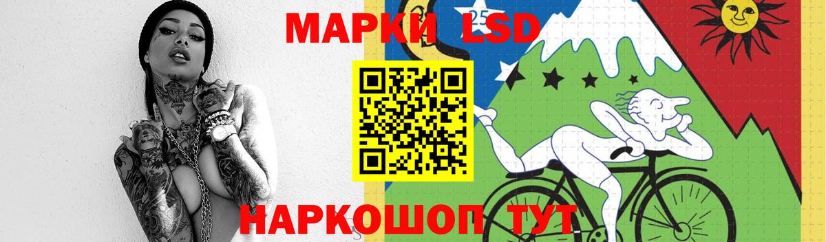 Лсд 25 экстази ecstasy  ЛСД экстази кислота  Лсд 25 экстази  Вход с VPN  Знаменск 