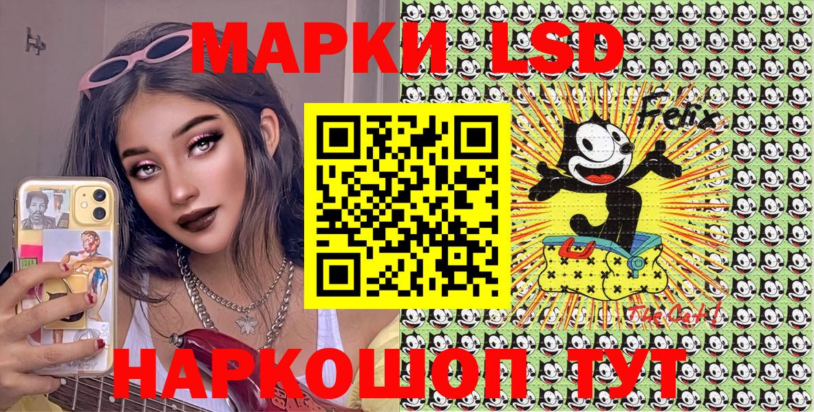 Марки NBOMe 1,8мг  Вход с VPN  Знаменск 